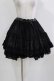 画像1: FRILL / プリントフリルレーススカート  黒 H-26-02-27-010-HN-SK-AK-ZH (1)