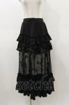 画像1: Qutie Frash / クモメッシュロングスカート  黒 H-26-03-01-021-QU-SK-KB-ZH (1)