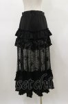 画像2: Qutie Frash / クモメッシュロングスカート  黒 H-26-03-01-021-QU-SK-KB-ZH (2)