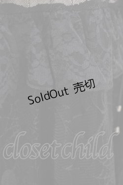 画像4: Qutie Frash / マーメイドスカート  黒 H-26-03-02-030-QU-SK-KB-ZH