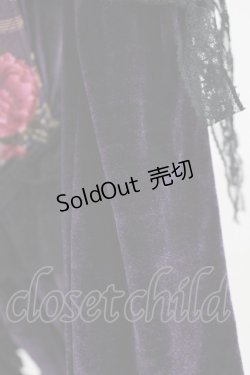 画像5: Qutie Frash / ベロア切替オーバーワンピース  パープル H-26-03-02-048-QU-OP-KB-ZH