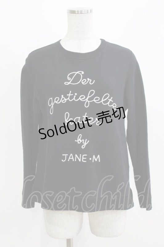 画像1: Jane Marple / Fairy Tale Cat Logo EMBトレーナー  クロ H-26-03-02-073-JM-TO-KB-ZH (1)