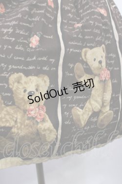 画像3: Innocent World / テディベアストーリーセーラージャンパースカート L ショコラ H-26-03-03-1016-IW-OP-NS-ZH