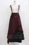 画像1: Ozz conte / サス付ナポレオン風レイヤードスカート  ボルドー×ブラック H-26-03-03-007-OO-SK-KB-ZH (1)