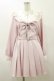 画像1: DearMyLove / ハートビジューリボンレース学園ワンピース LL ピンク H-26-03-05-1081-EL-OP-NS-ZH (1)