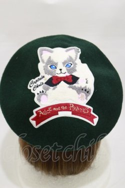 画像1: ALICE and the PIRATES / クリスのもこもこワッペンベレー帽  グリーン H-26-03-05-1010-PA-AC-NS-ZH