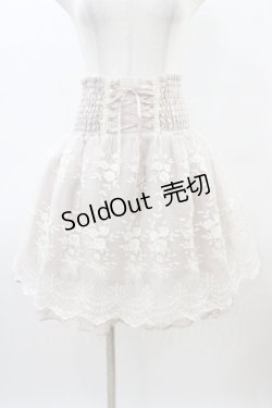 画像1: axes femme / オーガンジー刺繍ハイウエストスカート M ピンク H-26-03-06-1042-AX-SK-NS-ZH