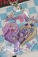画像2: LISTEN FLAVOR / プラズマジカのキュートでぷるぷるアクリルキーホルダー   H-26-03-06-072-PU-ZA-KB-ZH (2)