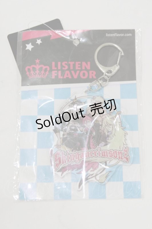 画像1: LISTEN FLAVOR / シンガンクリムゾンズの深紅色の心眼でこの澱んだ世界を見続けル。アクリルキーホルダー   H-26-03-06-073-PU-ZA-KB-ZH (1)