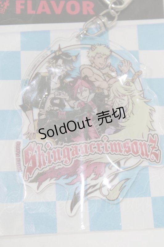 画像2: LISTEN FLAVOR / シンガンクリムゾンズの深紅色の心眼でこの澱んだ世界を見続けル。アクリルキーホルダー   H-26-03-06-073-PU-ZA-KB-ZH (2)