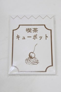 画像1: Q-pot. / 喫茶キューポット メモ帳   H-26-03-06-076-QP-ZA-KB-ZH