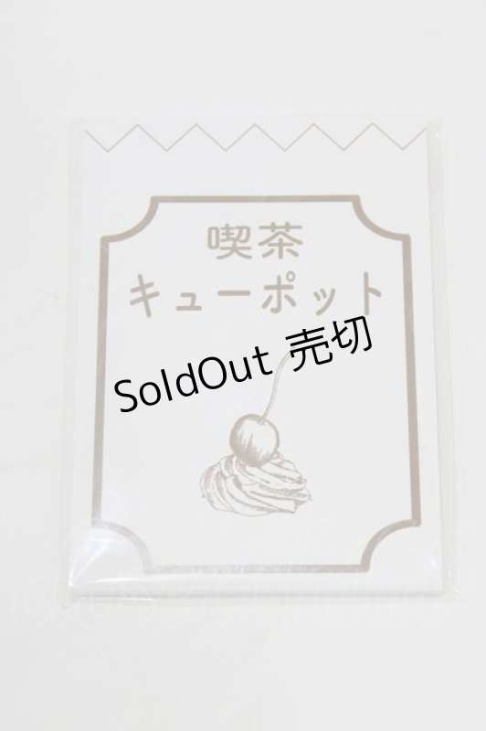 画像1: Q-pot. / 喫茶キューポット メモ帳   H-26-03-06-076-QP-ZA-KB-ZH (1)