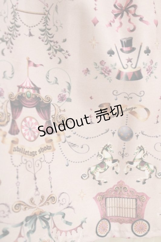 画像4: abilletage / CIRCUSタックスカート  アンティークピンク H-26-03-06-021-GO-SK-KB-ZH (4)