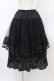 画像1: PINK HOUSE / チュール重ねスカート Free ブラック H-26-03-07-1049-LO-SK-NS-ZH (1)