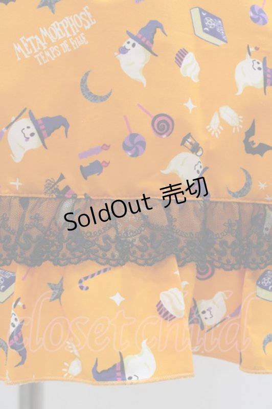 画像5: metamorphose / Sweet Spooky Night ベビードールジャンパースカート サイズ1(通常サイズ) オレンジ H-26-03-07-1014-ME-OP-NS-ZH (5)