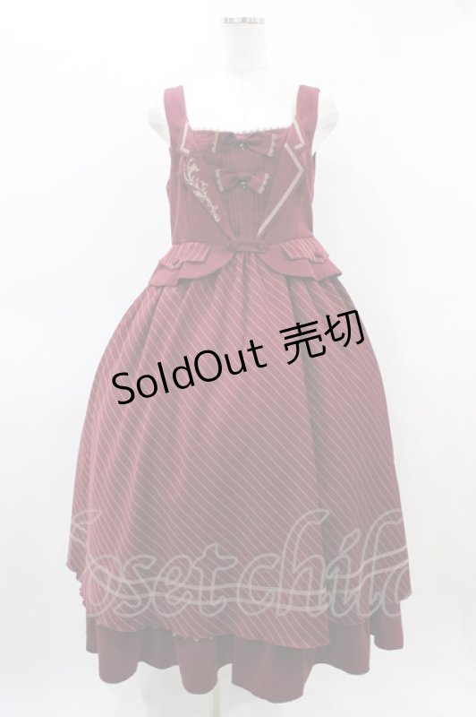 画像1: Hoshibako Works / アリシアエコル ジャンパースカート M ボルドー H-26-03-07-1015-LO-OP-NS-ZH (1)