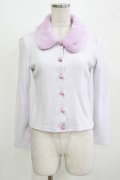 MILK / ファーカラーカーデ  ラベンダー H-26-03-07-063-ML-TO-KB-ZH