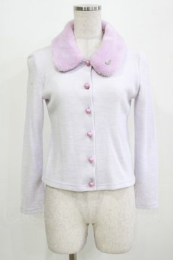 画像1: MILK / ファーカラーカーデ  ラベンダー H-26-03-07-063-ML-TO-KB-ZH