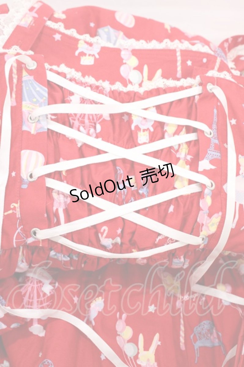 画像7: Angelic Pretty / magical etoileセーラージャンパースカート Free レッド H-26-03-09-040-AP-OP-NS-ZH (7)