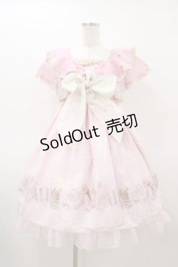画像1: BABY,THE STARS SHINE BRIGHT / Le ciel etoile 〜夜空のおくりもの〜柄ワンピース Free ピンク H-26-03-09-044-BA-OP-NS-ZH