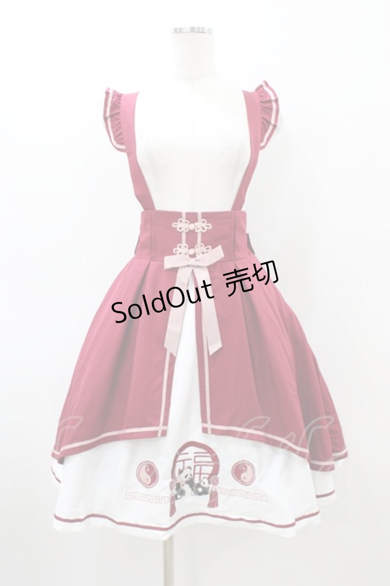 画像1: Amavel /  好パンダサス付きスカート Free ボルドー H-26-03-09-058-CA-SK-NS-ZH (1)