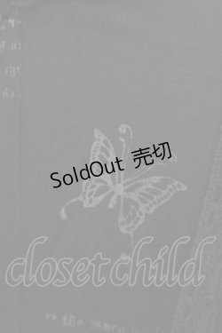 画像4: h.naoto Blood / レースフリル燕尾カーディガン  ブラック H-26-03-09-1054-HN-TO-KB-ZH