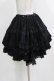 画像2: FRILL / レースフリルギャザースカート  ブラック H-26-03-09-1014-HN-SK-KB-ZH (2)