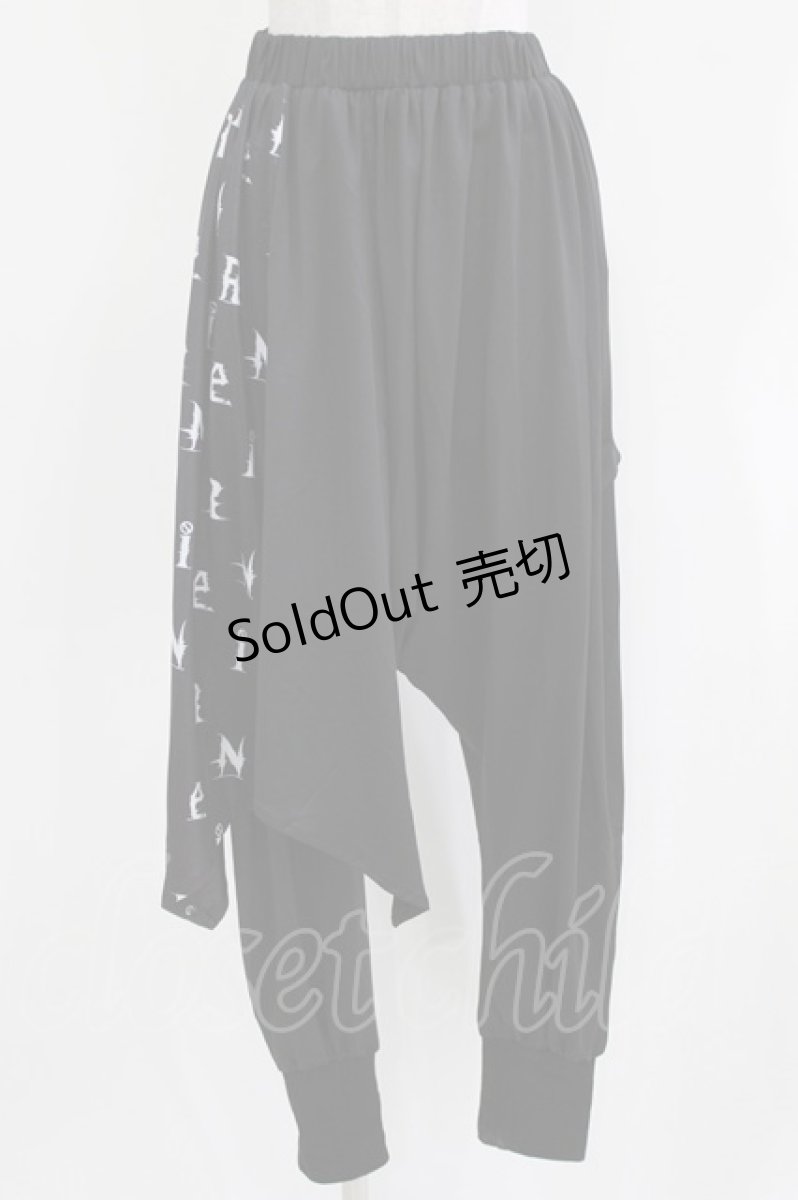 画像1: NieR Clothing / レイヤード風サルエルパンツ F 黒 H-26-03-09-1017-PU-PA-AK-ZH (1)