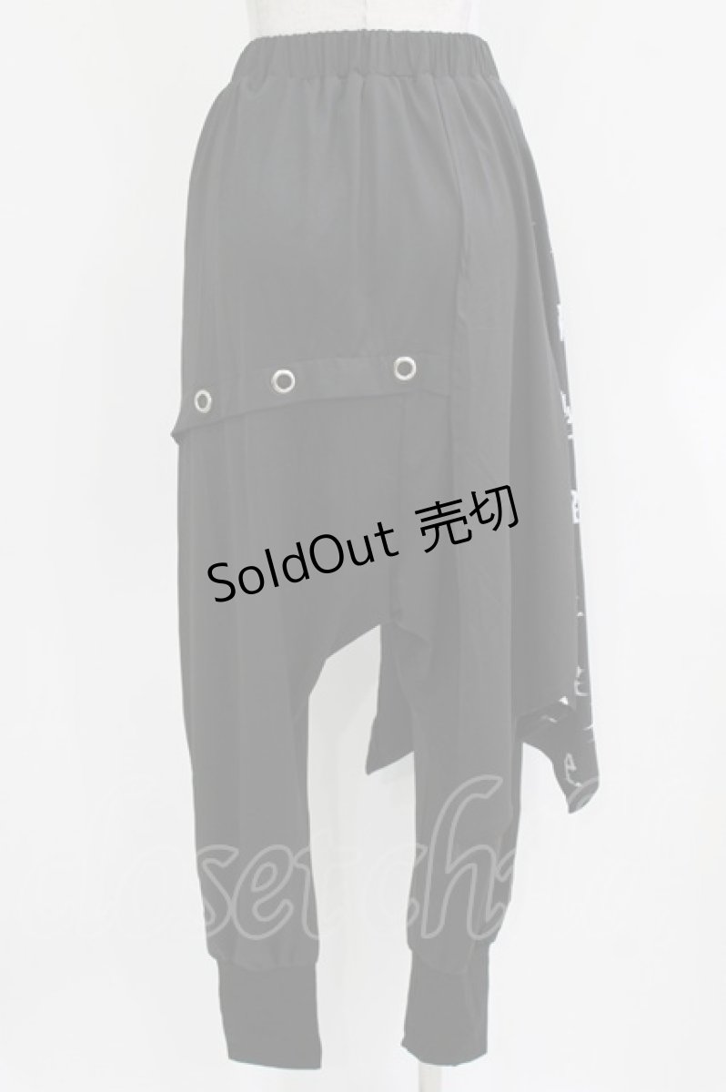 画像3: NieR Clothing / レイヤード風サルエルパンツ F 黒 H-26-03-09-1017-PU-PA-AK-ZH (3)