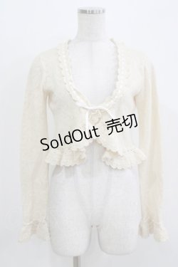 画像1: BABY,THE STARS SHINE BRIGHT / ハート透かし胸あきカーディガン Free 生成り H-26-03-10-1064-BA-TO-NS-ZH