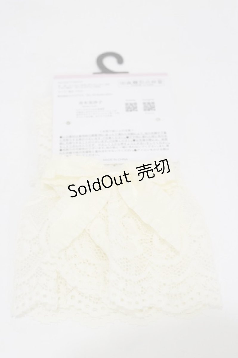 画像1: m petit by misako / AOショートアームカバー  生成り H-26-03-11-1010-LO-ZA-NS-ZH (1)