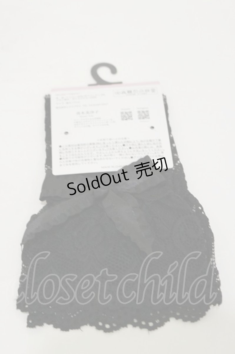 画像1: m petit by misako / AOショートアームカバー  生成り H-26-03-11-1011-LO-ZA-NS-ZH (1)