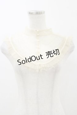 画像1: Hoshibako Works / お茶の時間 つけ襟（無地）  生成り H-26-03-11-1013-LO-ZA-NS-ZH