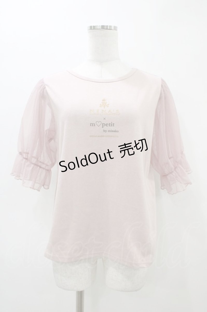 画像1: m petit by misako / MSシアーソデプルオーバー L ピンク H-26-03-11-057-LO-TO-NS-ZH (1)