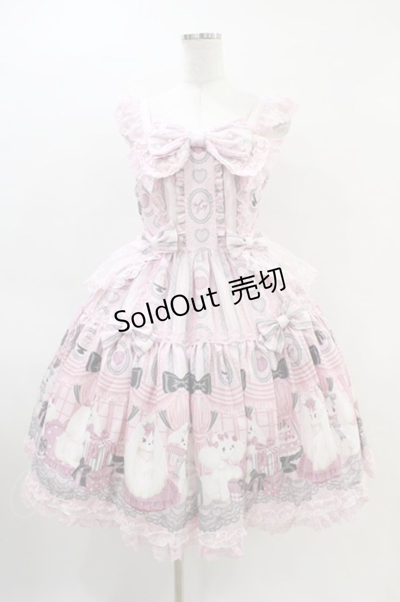 画像1: Angelic Pretty / Princess Puppyティアードジャンパースカート Free ピンク H-26-03-11-018-AP-OP-NS-ZH (1)