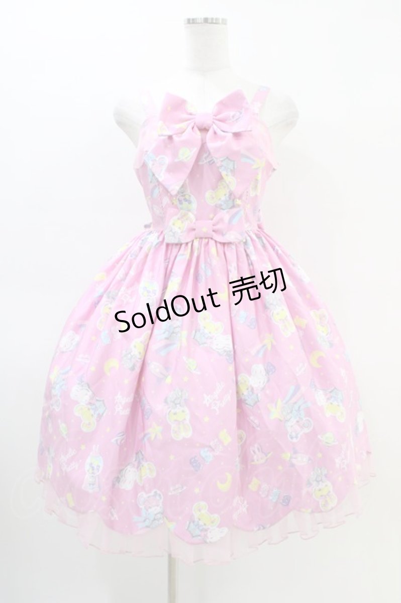 画像1: Angelic Pretty / SPACE TOYSジャンパースカート Free ピンク H-26-03-11-020-AP-OP-NS-ZH (1)
