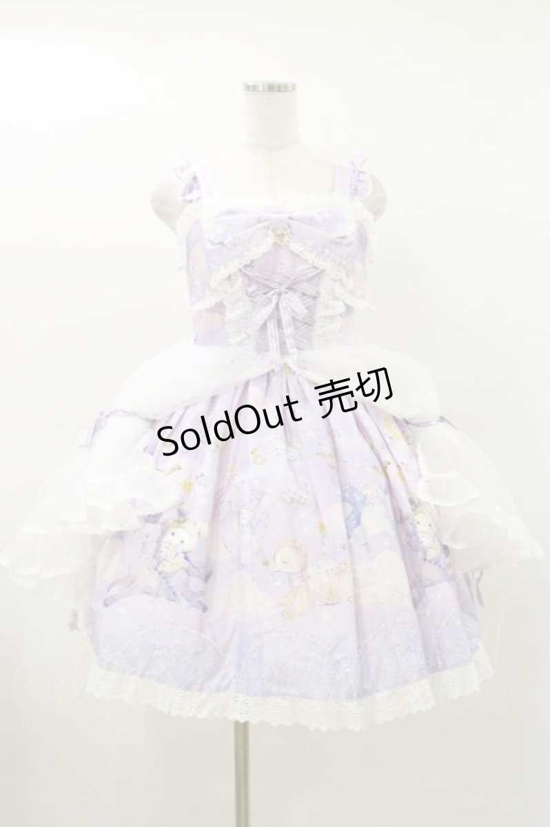 画像1: BABY,THE STARS SHINE BRIGHT / スピカと面影星座の子柄ジャンパースカート Free ラベンダー H-26-03-12-069-BA-OP-NS-ZH (1)