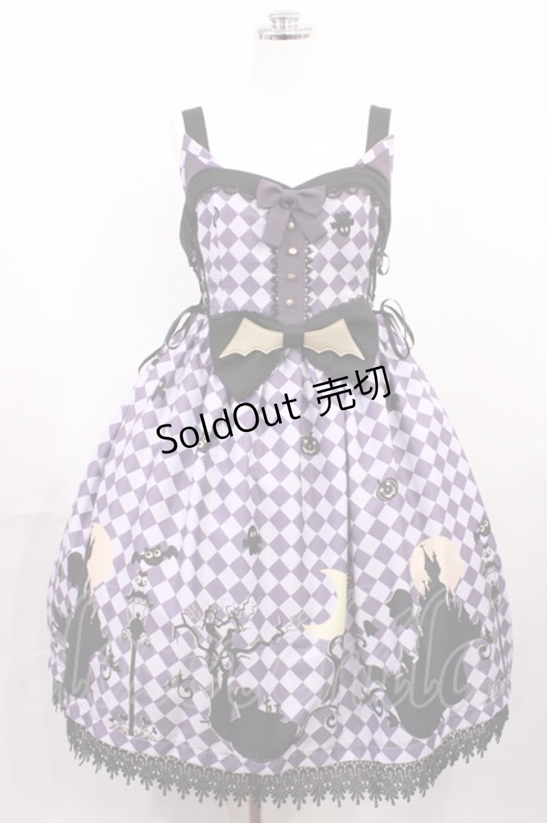 画像1: To Alice / ダイヤ柄ジャンパースカート M パープル H-26-03-12-1001-LO-OP-NS-ZH (1)