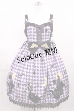 画像1: To Alice / ダイヤ柄ジャンパースカート M パープル H-26-03-12-1001-LO-OP-NS-ZH