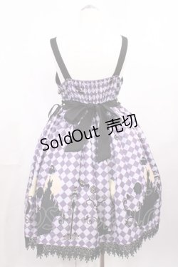 画像2: To Alice / ダイヤ柄ジャンパースカート M パープル H-26-03-12-1001-LO-OP-NS-ZH