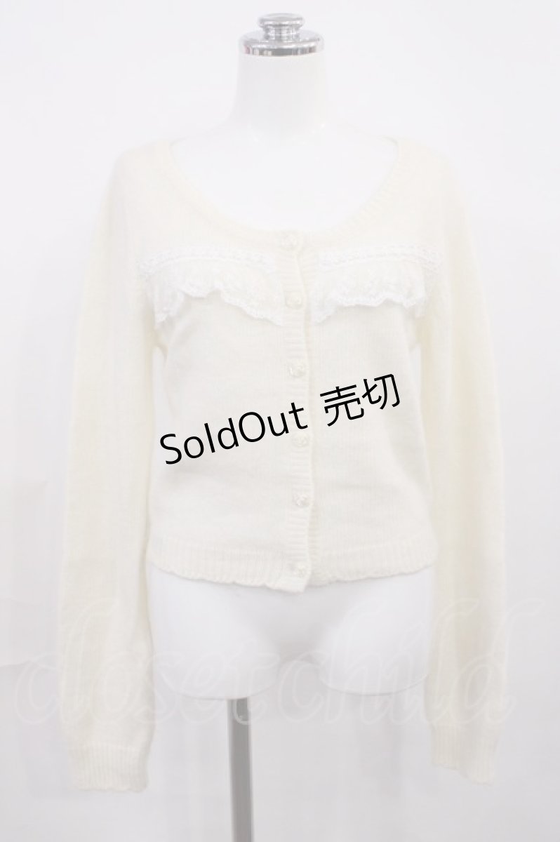 画像1: LIZ LISA / ファーカラーカーディガン Free オフ H-26-03-12-1025-LO-TO-NS-ZH (1)