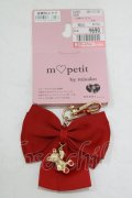 m petit by misako / AMくまバッグチャーム  レッド H-26-03-13-1078-LO-ZA-NS-ZH