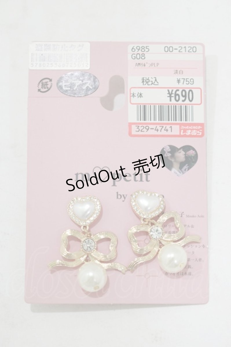 画像1: m petit by misako / AMリボンPLピアス  ゴールド H-26-03-13-1081-LO-AC-NS-ZH (1)