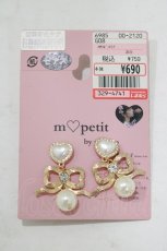 画像1: m petit by misako / AMリボンPLピアス  ゴールド H-26-03-13-1081-LO-AC-NS-ZH (1)
