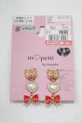 m petit by misako / AMクマパールイヤリング  ゴールド H-26-03-13-1083-LO-AC-NS-ZH