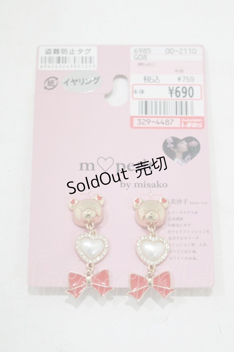 画像1: m petit by misako / AMクマパールイヤリング  ゴールド H-26-03-13-1083-LO-AC-NS-ZH (1)