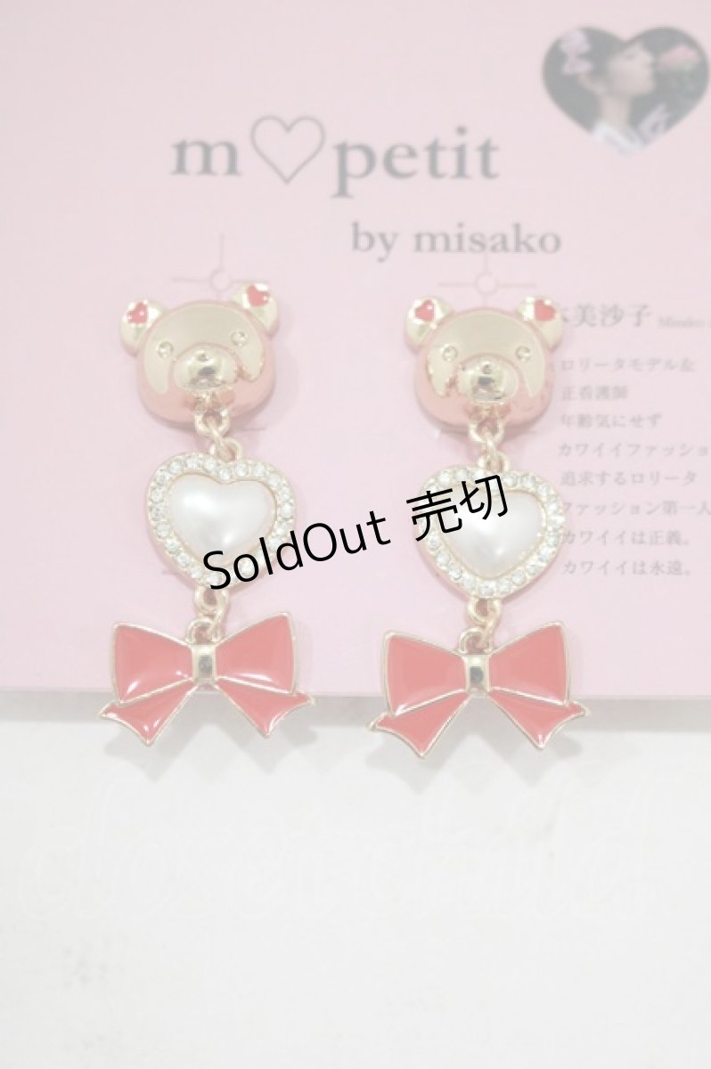 画像2: m petit by misako / AMクマパールイヤリング  ゴールド H-26-03-13-1083-LO-AC-NS-ZH (2)