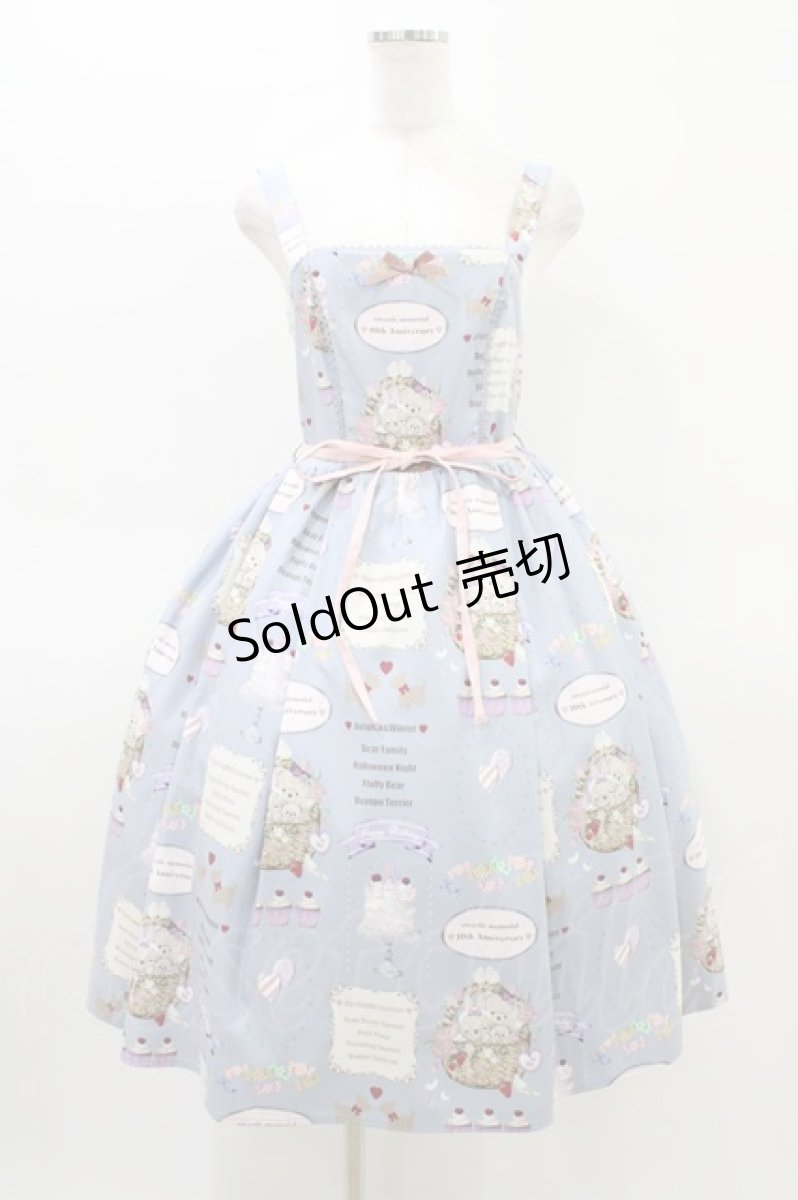 画像1: axes femme kawaii / 10thアニバーサリージャンパースカート M サックス H-26-03-14-048-AX-OP-NS-ZH (1)