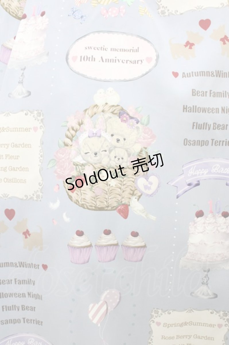 画像3: axes femme kawaii / 10thアニバーサリージャンパースカート M サックス H-26-03-14-048-AX-OP-NS-ZH (3)