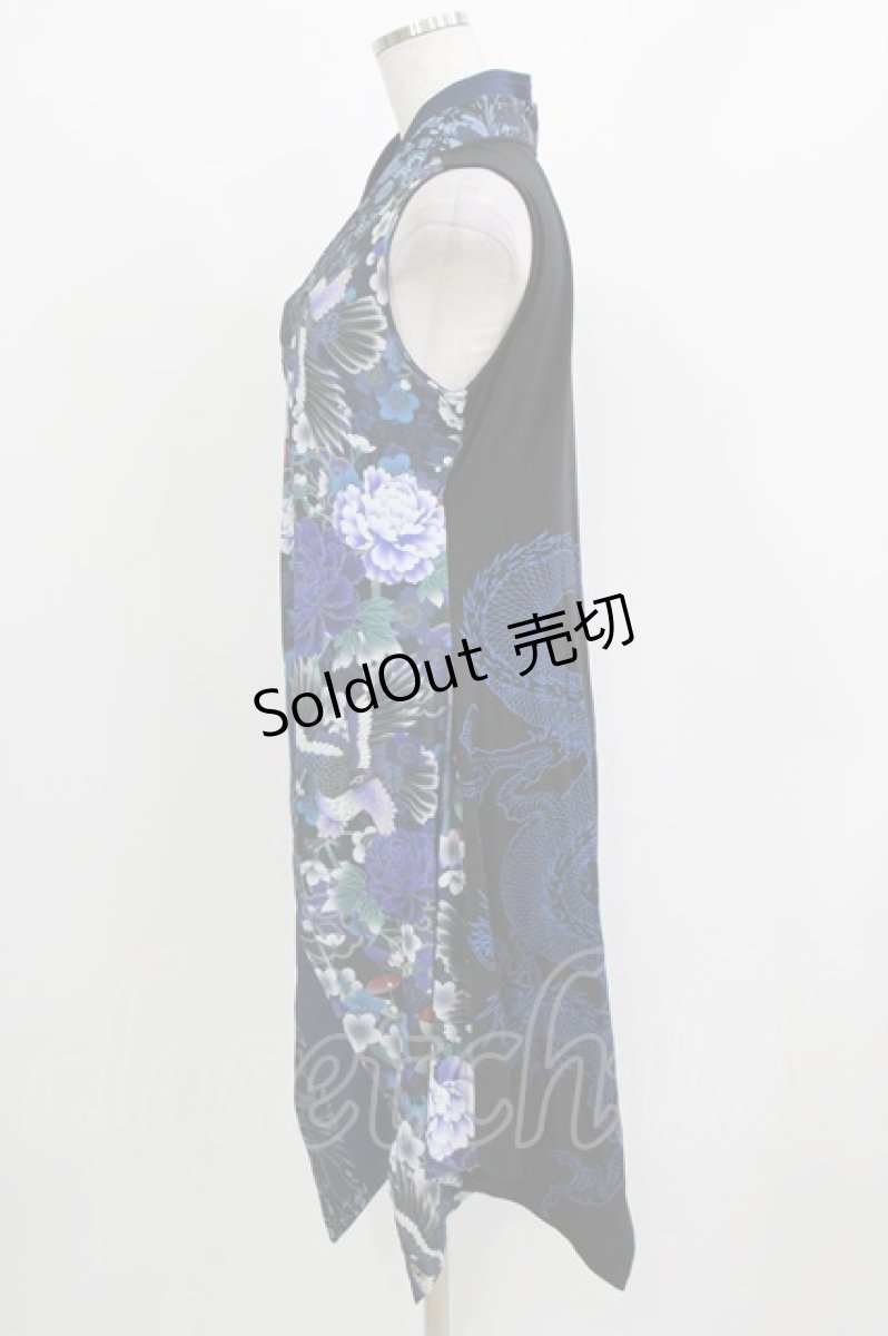 画像2: Qutie Frash / 着物チュニック  ブルー H-26-03-14-1040-QU-TO-KB-ZH (2)